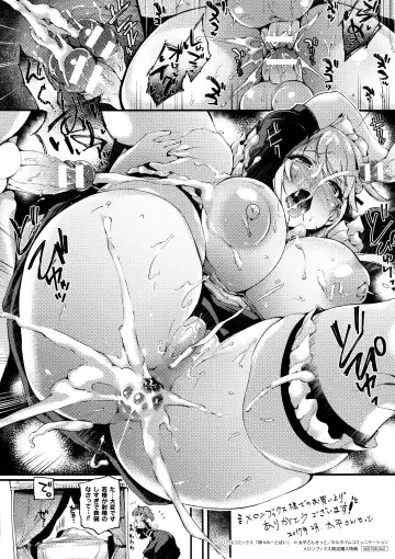 [Oohira Sunset] Sakusaku Meat Pie + Melonbooks leaflet Fhentai - Page 183