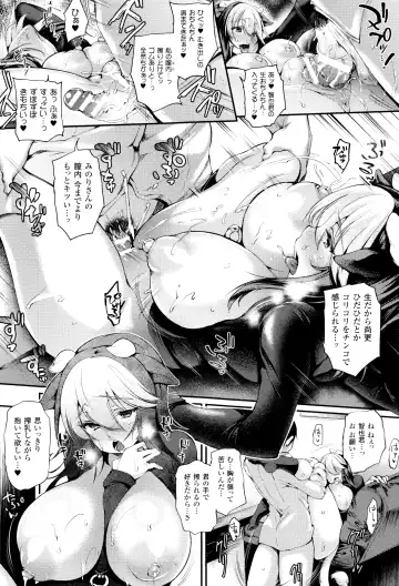 [Oohira Sunset] Sakusaku Meat Pie + Melonbooks leaflet Fhentai - Page 24