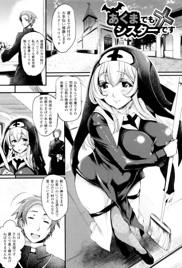 [Oohira Sunset] Sakusaku Meat Pie + Melonbooks leaflet Fhentai - Page 30