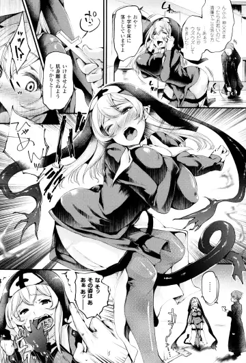 [Oohira Sunset] Sakusaku Meat Pie + Melonbooks leaflet Fhentai - Page 31