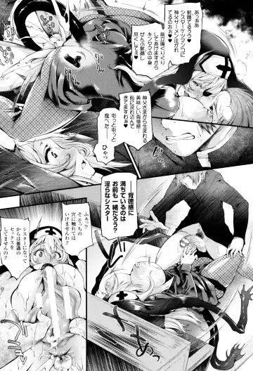 [Oohira Sunset] Sakusaku Meat Pie + Melonbooks leaflet Fhentai - Page 42