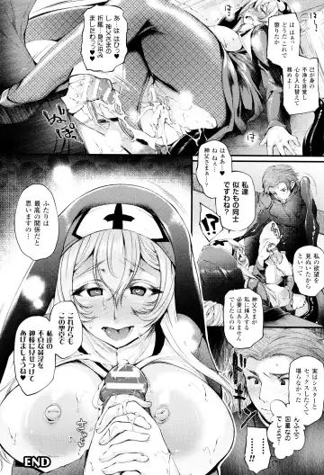 [Oohira Sunset] Sakusaku Meat Pie + Melonbooks leaflet Fhentai - Page 47