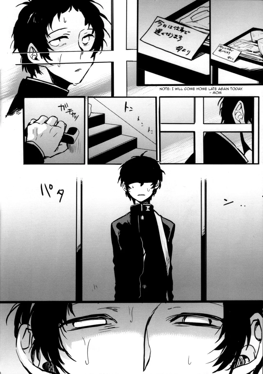 [Esukichizuru] The End Of The World Volume 2 Fhentai - Page 6