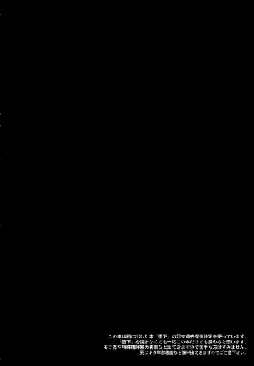 [Esukichizuru] The End Of The World Volume 2 Fhentai - Page 4