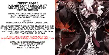 [Esukichizuru] The End Of The World Volume 2 Fhentai - Page 70