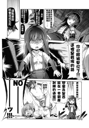 [Akazawa Red] Dekikon Kakko Kari Ni Fhentai - Page 10