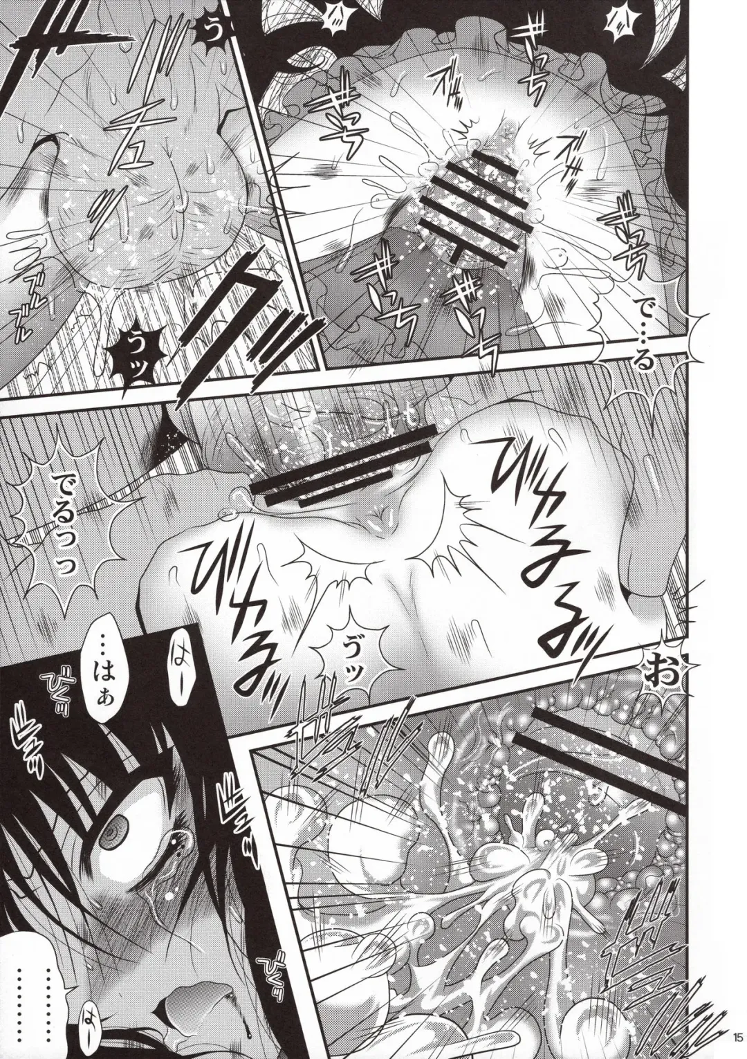 [Meguro Linu] Biyoujo Hinshikan Fhentai - Page 15