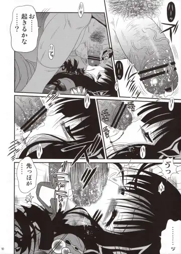 [Meguro Linu] Biyoujo Hinshikan Fhentai - Page 10