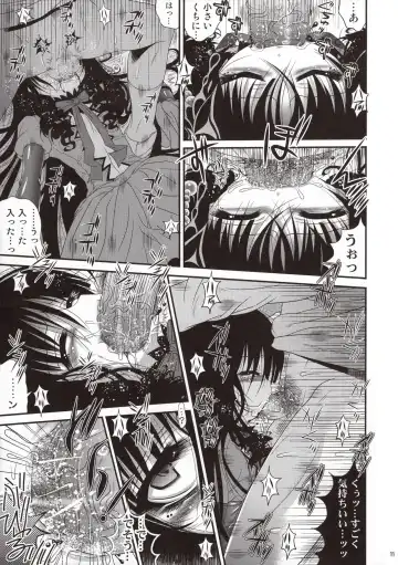 [Meguro Linu] Biyoujo Hinshikan Fhentai - Page 11