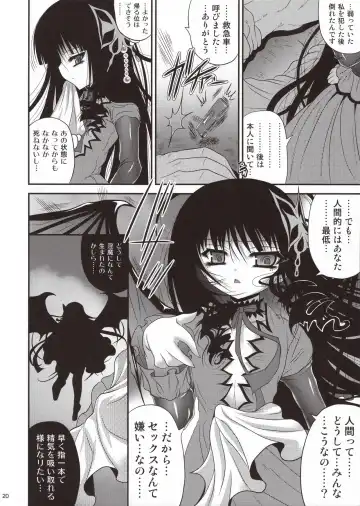 [Meguro Linu] Biyoujo Hinshikan Fhentai - Page 20