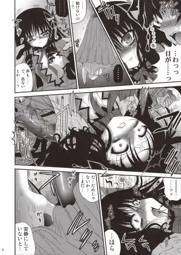 [Meguro Linu] Biyoujo Hinshikan Fhentai - Page 8