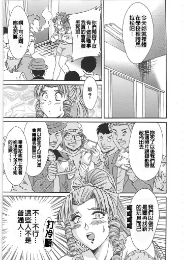 [Chanpon Miyabi] Cho-Onesan Tengoku Fhentai - Page 143