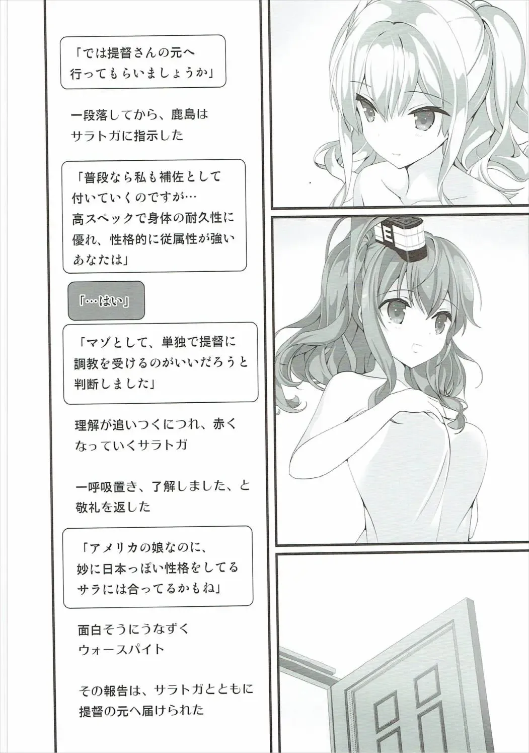 [Naruse Hirofumi] Saratoga no Turbine o Mawashite Fhentai - Page 10