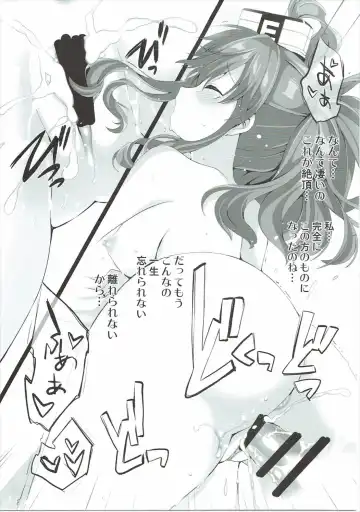 [Naruse Hirofumi] Saratoga no Turbine o Mawashite Fhentai - Page 17