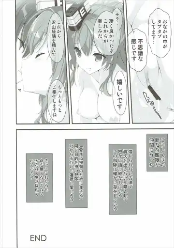 [Naruse Hirofumi] Saratoga no Turbine o Mawashite Fhentai - Page 18