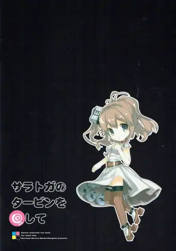 [Naruse Hirofumi] Saratoga no Turbine o Mawashite Fhentai - Page 20