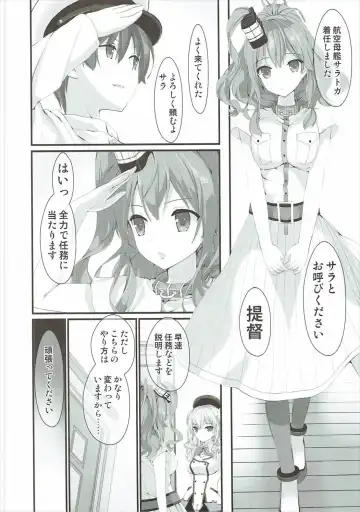 [Naruse Hirofumi] Saratoga no Turbine o Mawashite Fhentai - Page 4