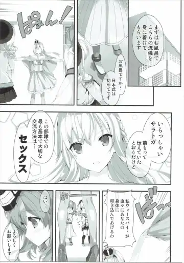 [Naruse Hirofumi] Saratoga no Turbine o Mawashite Fhentai - Page 5