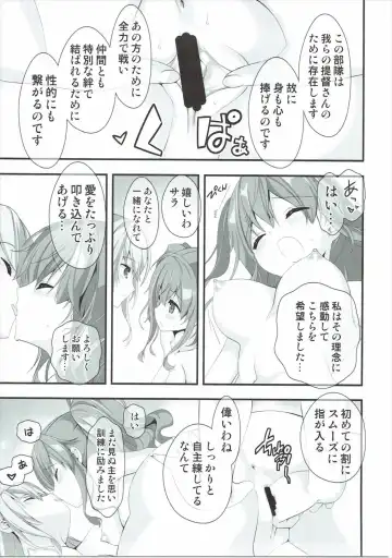 [Naruse Hirofumi] Saratoga no Turbine o Mawashite Fhentai - Page 7