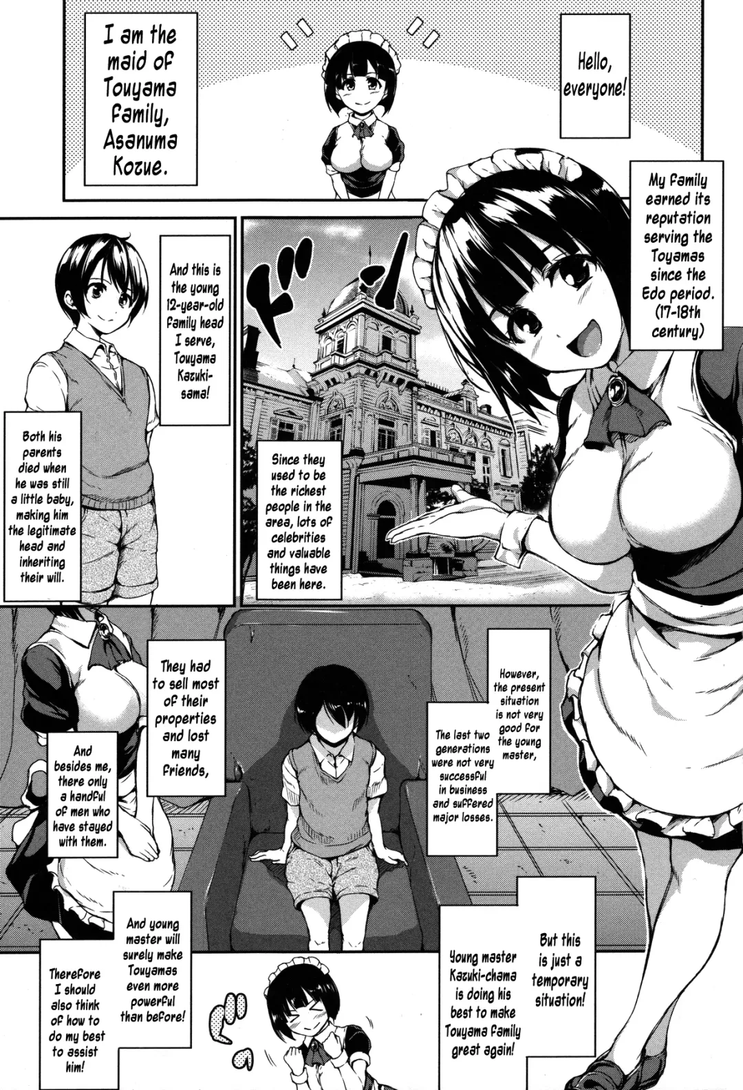 [Tachibana Omina] Fudeoro Sisters Ch. 1 Fhentai - Page 1