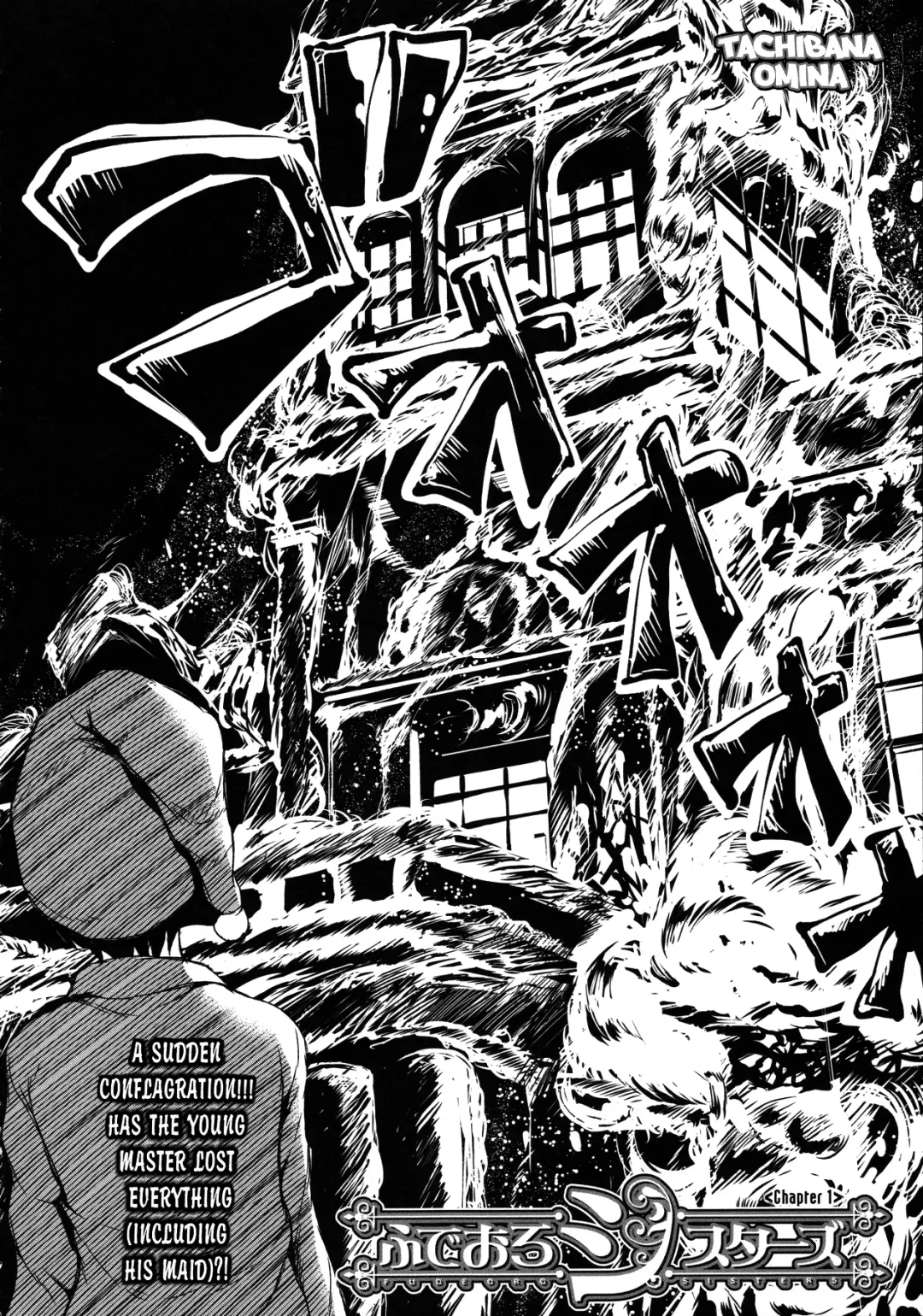 [Tachibana Omina] Fudeoro Sisters Ch. 1 Fhentai - Page 2