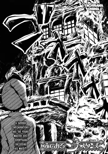 [Tachibana Omina] Fudeoro Sisters Ch. 1 Fhentai - Page 2