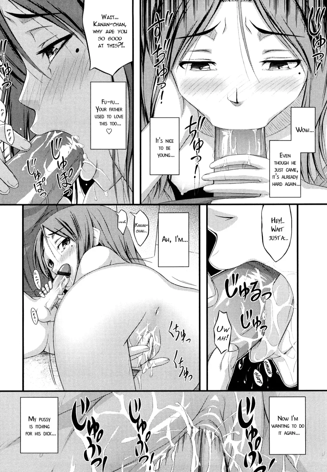 [Noise] Mama wa Shougaku 30nensei | Elementary Mama Fhentai - Page 16