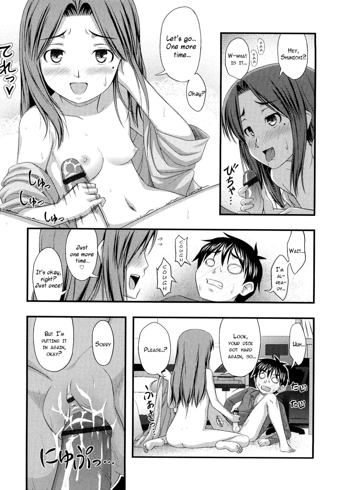 [Noise] Mama wa Shougaku 30nensei | Elementary Mama Fhentai - Page 17