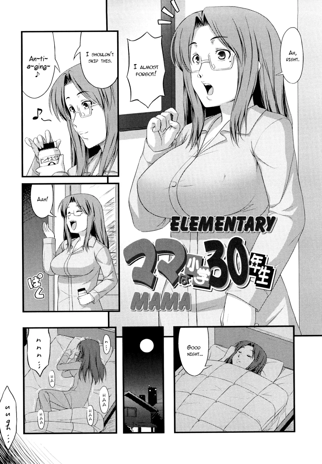 [Noise] Mama wa Shougaku 30nensei | Elementary Mama Fhentai - Page 2