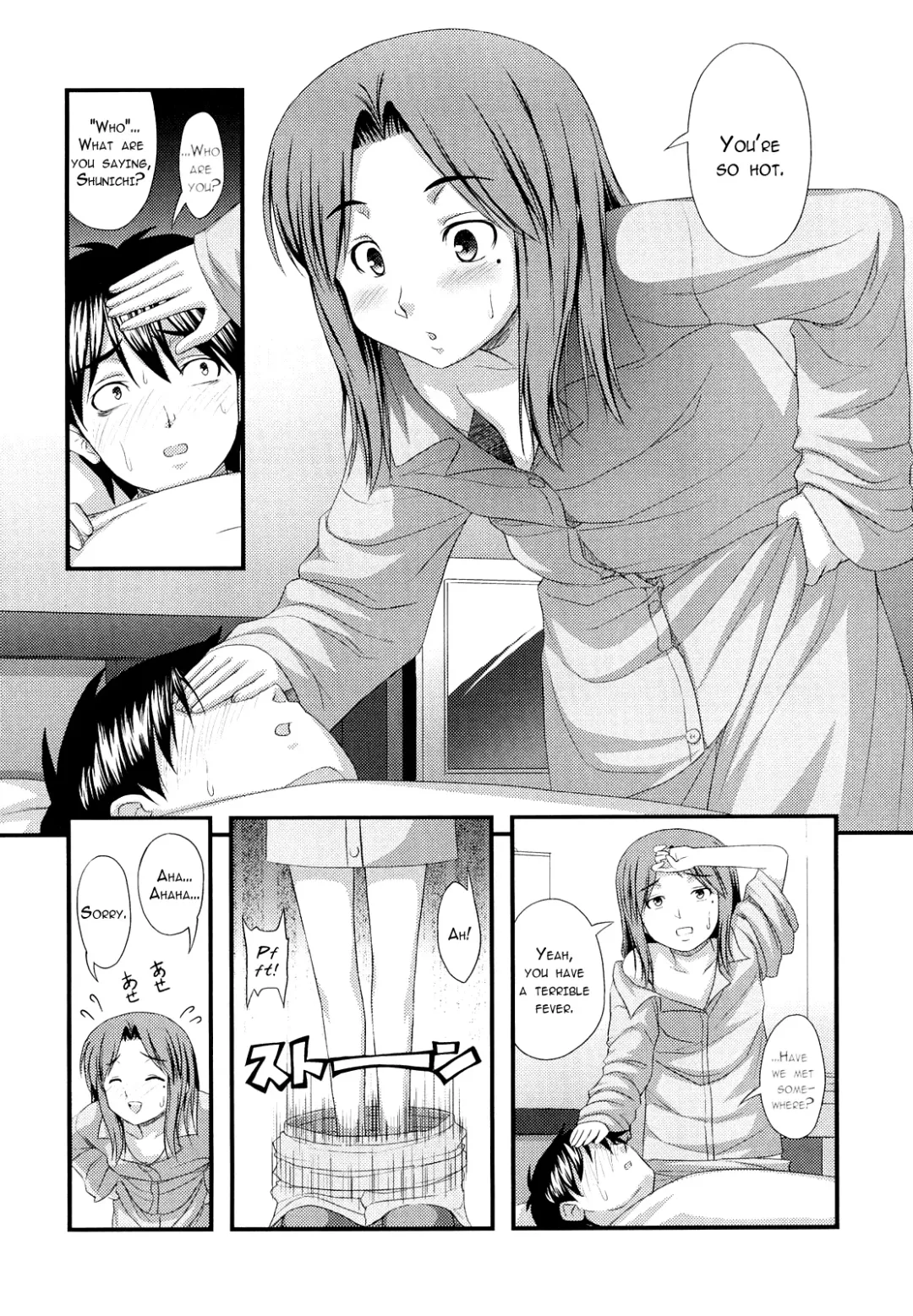 [Noise] Mama wa Shougaku 30nensei | Elementary Mama Fhentai - Page 4