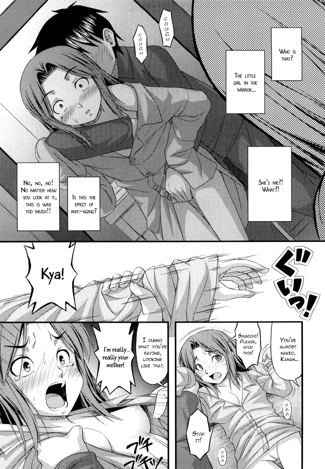 [Noise] Mama wa Shougaku 30nensei | Elementary Mama Fhentai - Page 7
