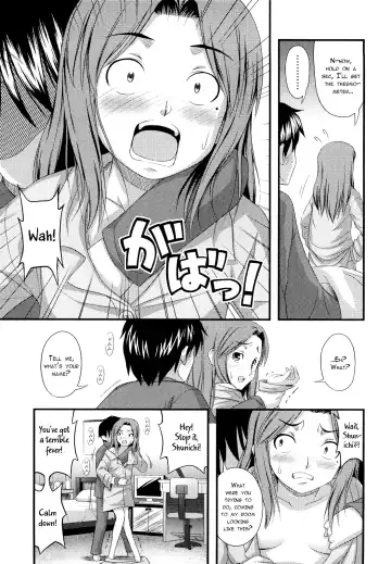[Noise] Mama wa Shougaku 30nensei | Elementary Mama Fhentai - Page 5