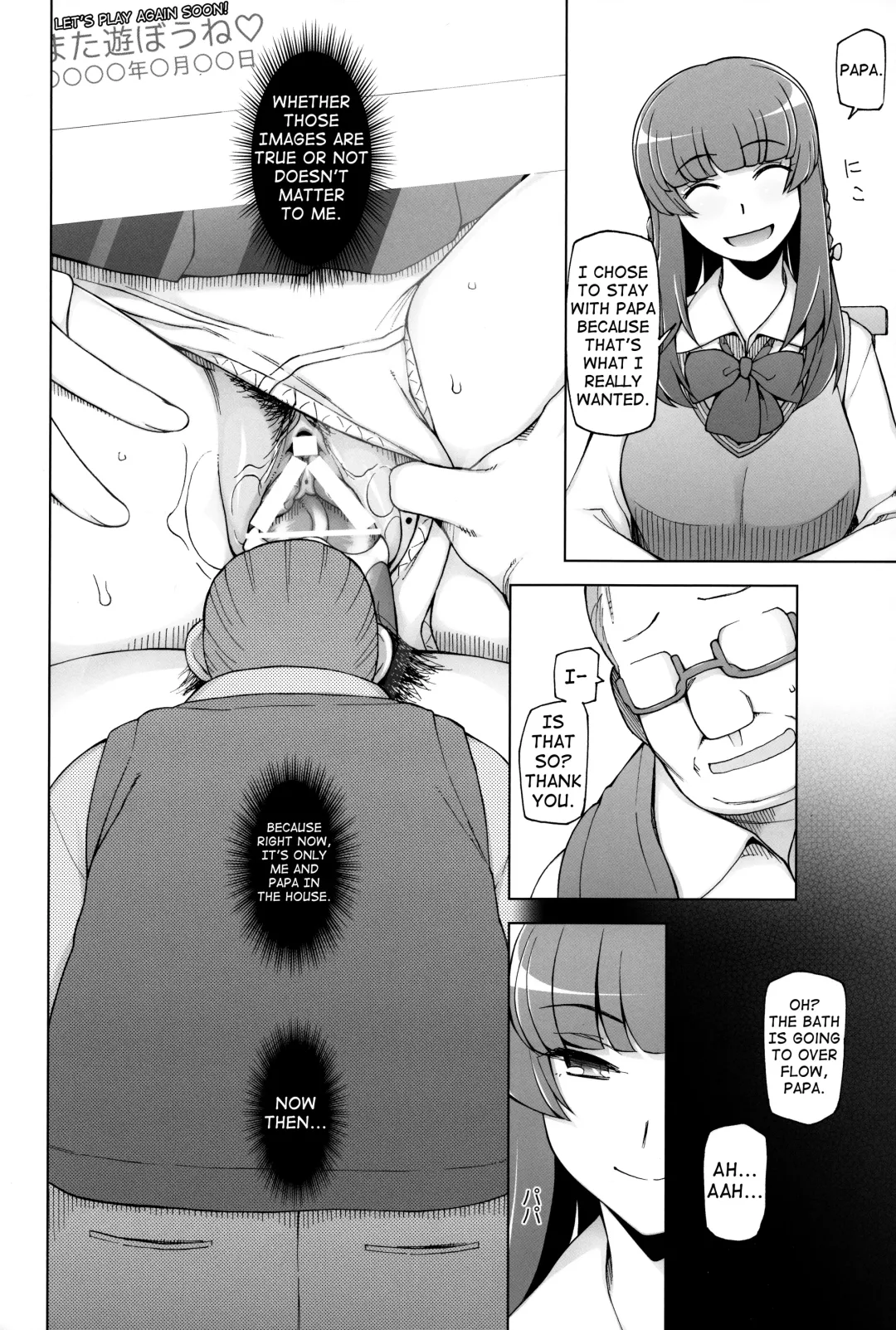 [Miito Shido] Lustful Flowers 2 Chichi to Aishiatta Yoru ni, Kemono-domo wa Tsudou. Fhentai - Page 11