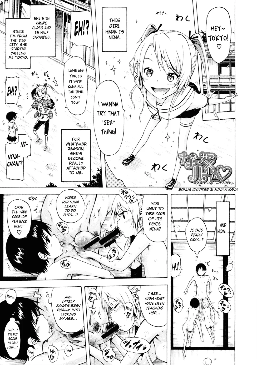 [Akatsuki Myuuto] Natsumitsu x Harem! + Bonuses Fhentai - Page 209