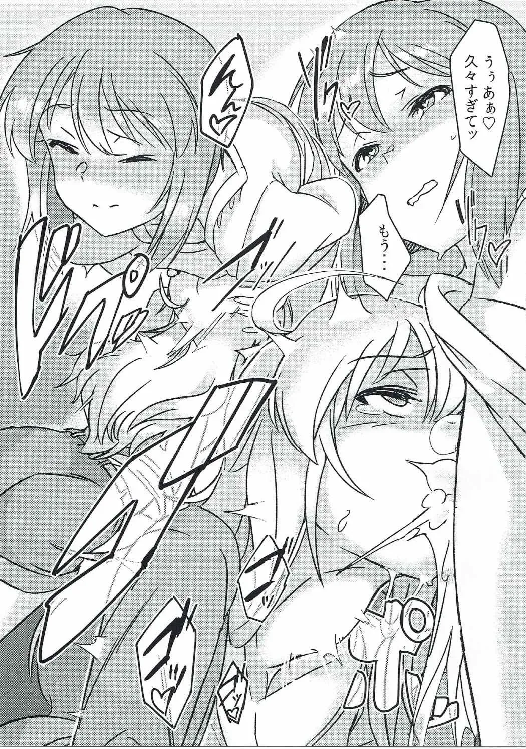 [Momo No Suidousui] Yuki Chinpo - Futanari Yukiho to Neteta Miki Fhentai - Page 14