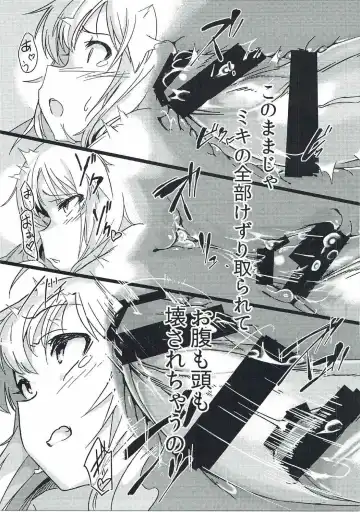 [Momo No Suidousui] Yuki Chinpo - Futanari Yukiho to Neteta Miki Fhentai - Page 20