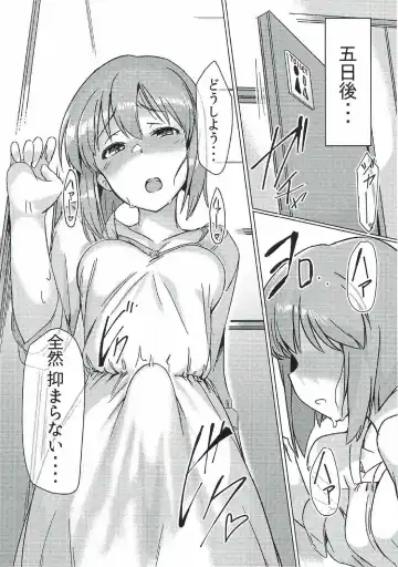 [Momo No Suidousui] Yuki Chinpo - Futanari Yukiho to Neteta Miki Fhentai - Page 5