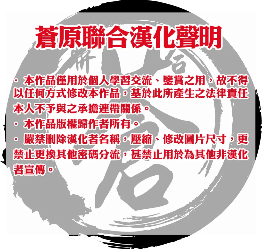 [Mori Airi] Takanashi Hikari wa Aisaretai Fhentai - Page 24