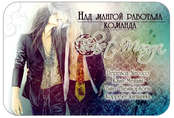 [Honjou Rie] Himitsu no Yoasobi - Secret Night Play | Секретная ночная игра Fhentai - Page 1