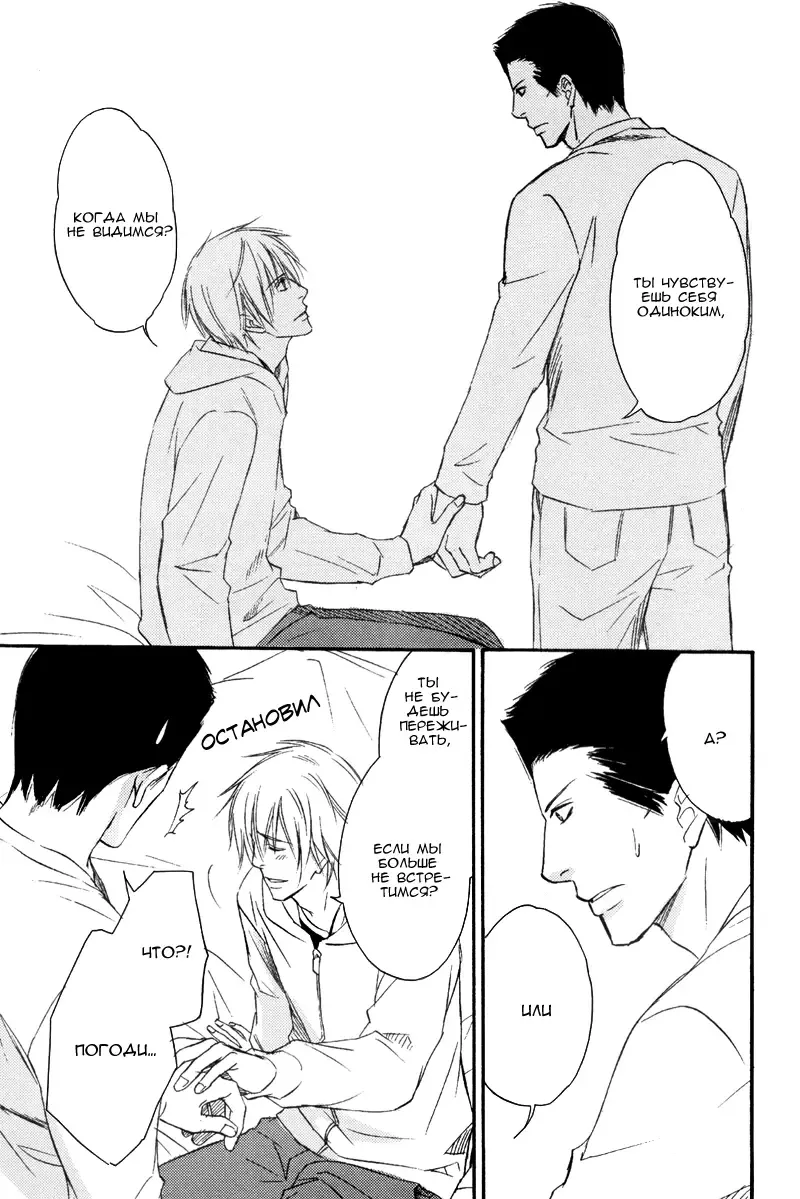 [Honjou Rie] Himitsu no Yoasobi - Secret Night Play | Секретная ночная игра Fhentai - Page 103