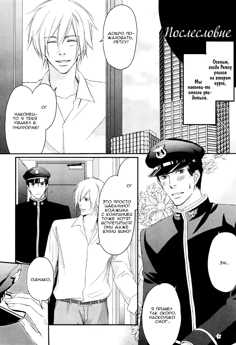 [Honjou Rie] Himitsu no Yoasobi - Secret Night Play | Секретная ночная игра Fhentai - Page 11