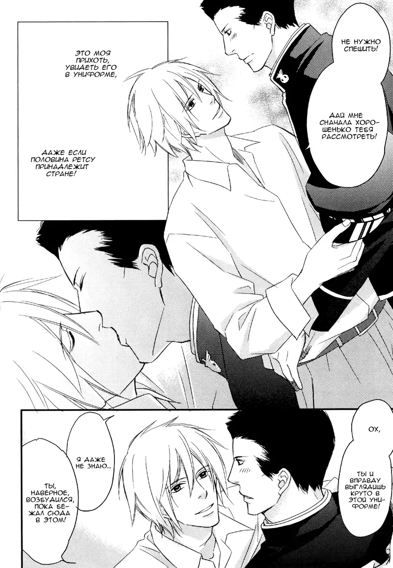 [Honjou Rie] Himitsu no Yoasobi - Secret Night Play | Секретная ночная игра Fhentai - Page 12