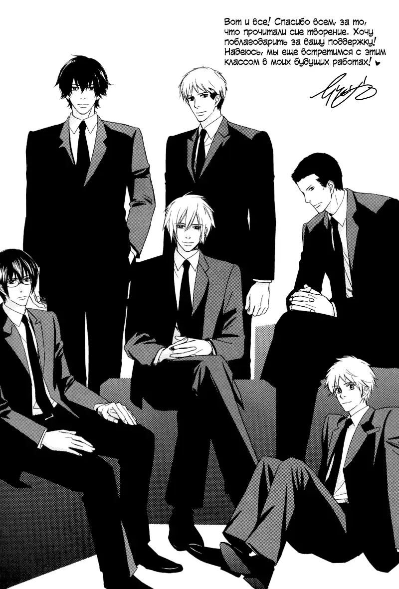 [Honjou Rie] Himitsu no Yoasobi - Secret Night Play | Секретная ночная игра Fhentai - Page 14