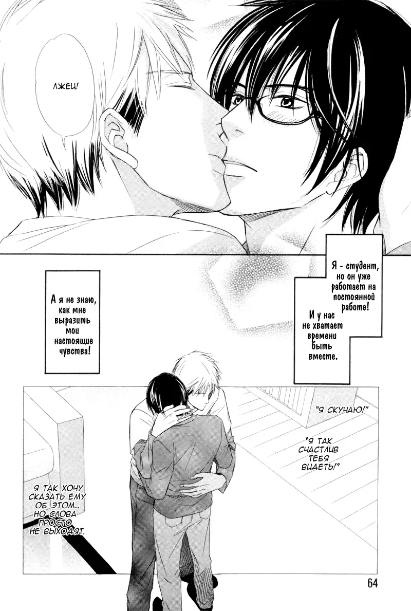 [Honjou Rie] Himitsu no Yoasobi - Secret Night Play | Секретная ночная игра Fhentai - Page 149