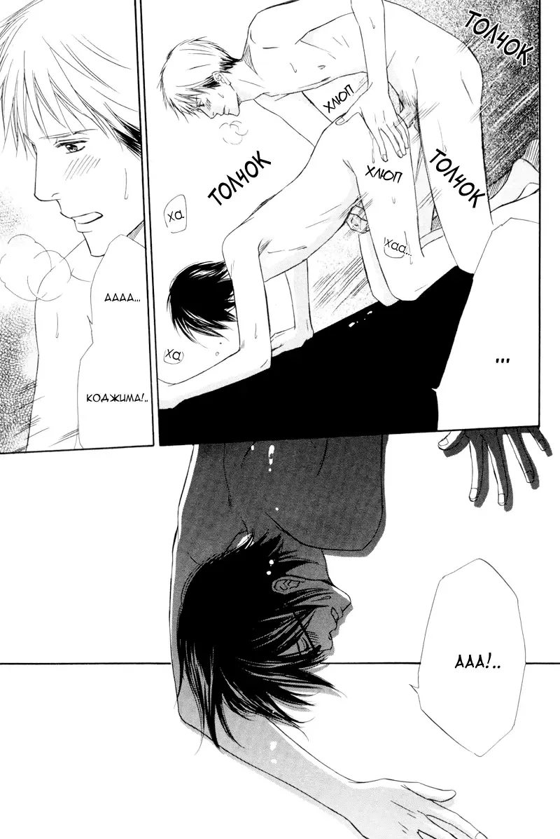 [Honjou Rie] Himitsu no Yoasobi - Secret Night Play | Секретная ночная игра Fhentai - Page 152