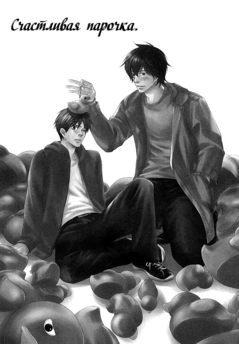 [Honjou Rie] Himitsu no Yoasobi - Secret Night Play | Секретная ночная игра Fhentai - Page 17