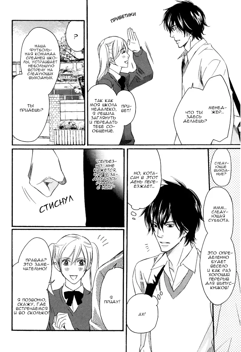 [Honjou Rie] Himitsu no Yoasobi - Secret Night Play | Секретная ночная игра Fhentai - Page 28