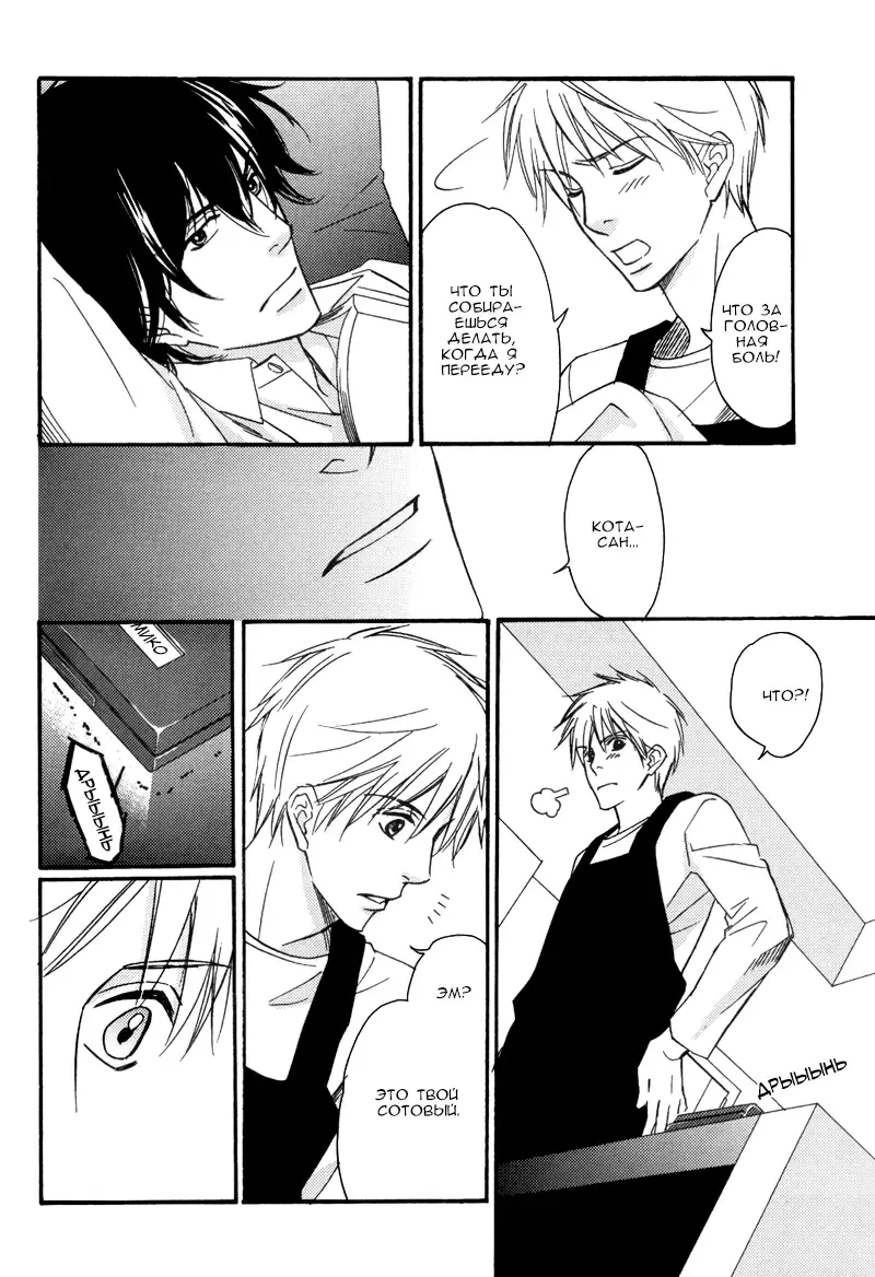 [Honjou Rie] Himitsu no Yoasobi - Secret Night Play | Секретная ночная игра Fhentai - Page 30