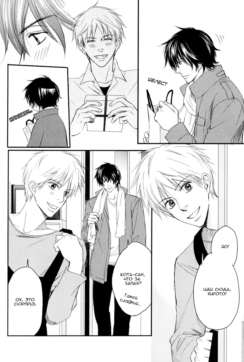 [Honjou Rie] Himitsu no Yoasobi - Secret Night Play | Секретная ночная игра Fhentai - Page 4