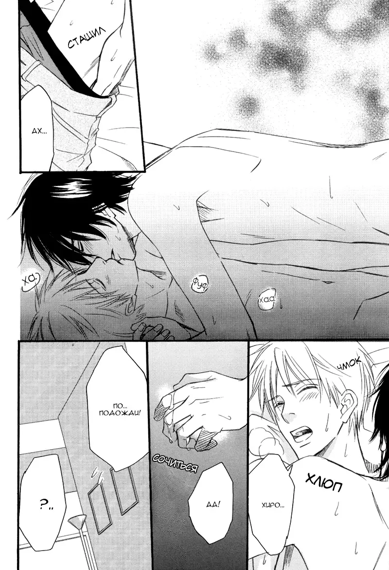 [Honjou Rie] Himitsu no Yoasobi - Secret Night Play | Секретная ночная игра Fhentai - Page 44